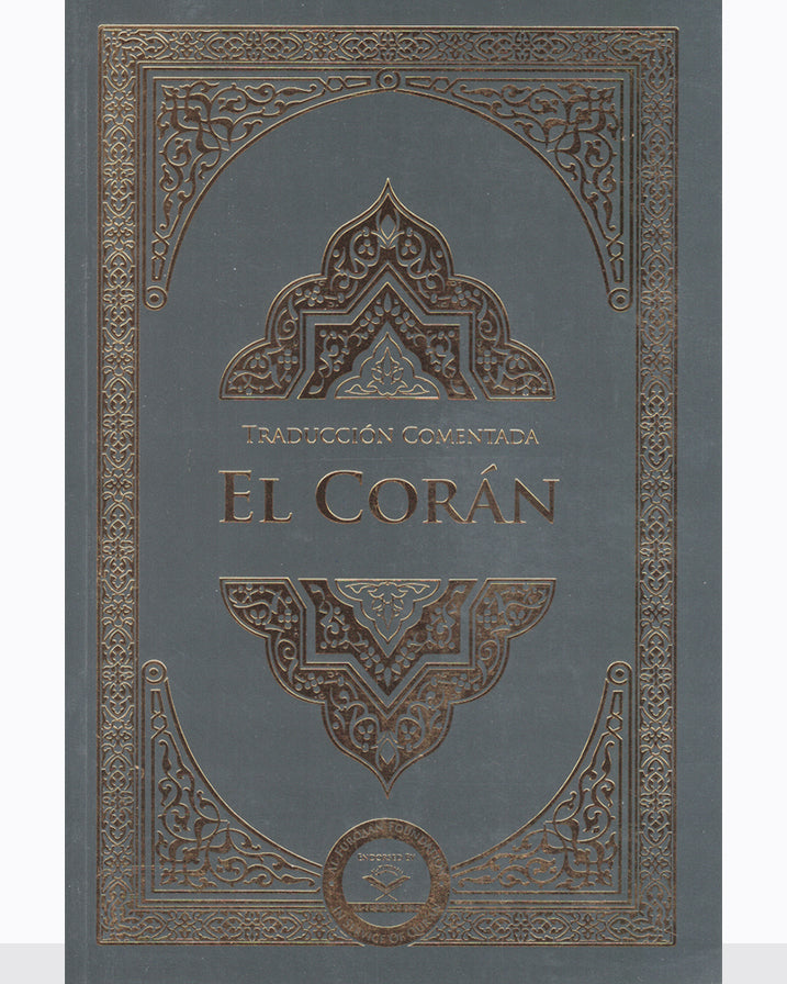 El Coran