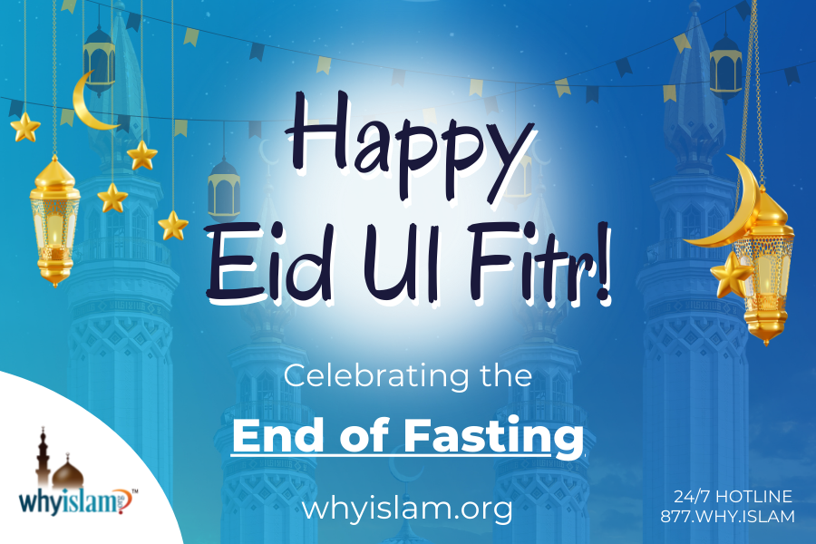 Happy Eid ul Fitr Yard Sign