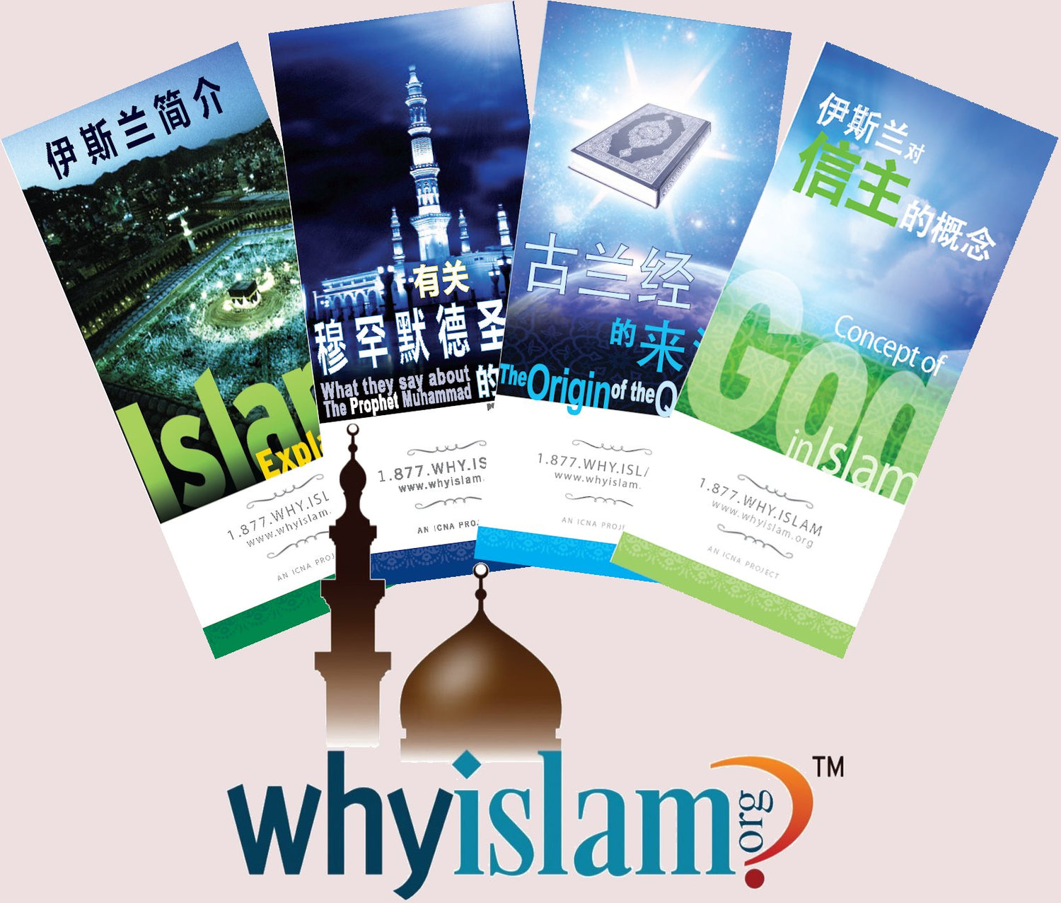 All Chinese Brochures