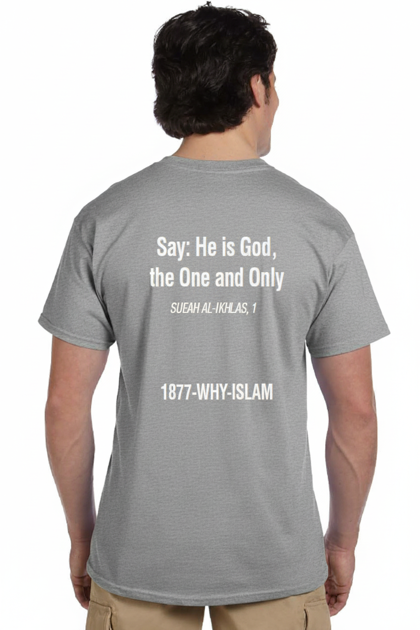One God T-Shirt - Short Sleeve (1)
