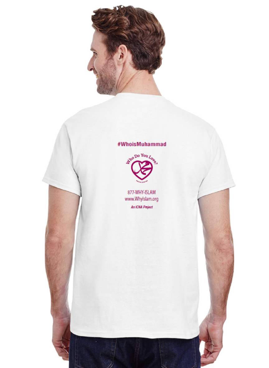 Who Do You Love? – Short Sleeve T-Shirt - White