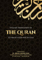 Box of Quran (English Translation - 40 Qurans/box)
