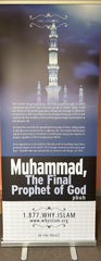 Prophet Muhammad (pbuh) Stand up Banner