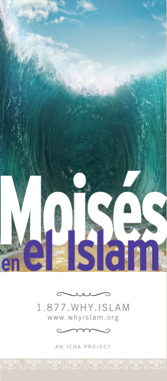 Moises en el Islam