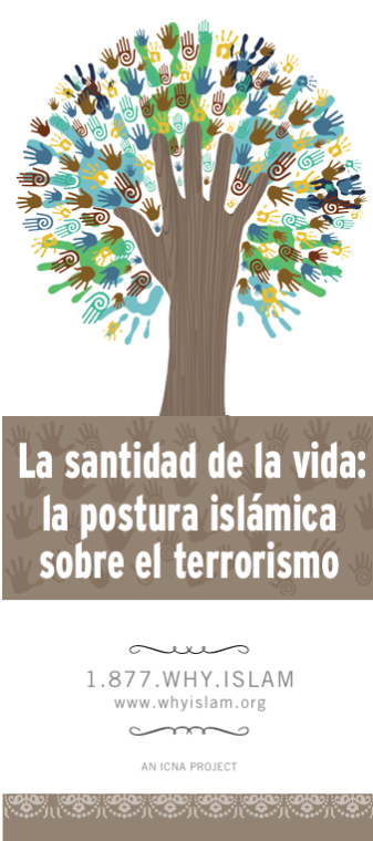 La Santidad de la vida: La Postura Islamica Sobre el Terrorismo