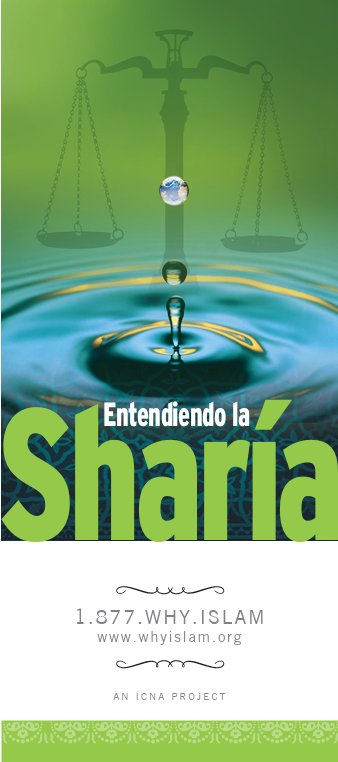 Entiendo la Sharia