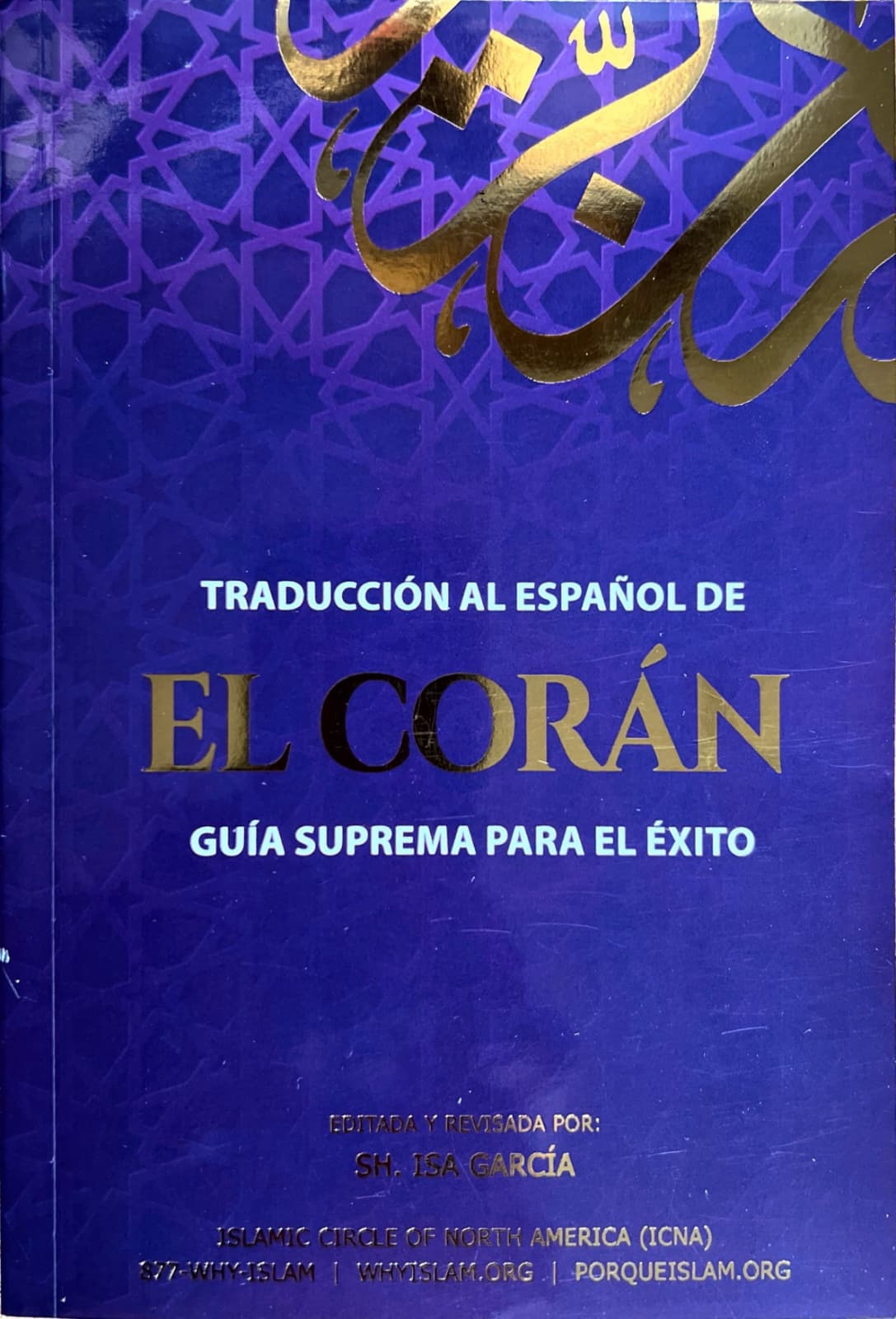El Coran