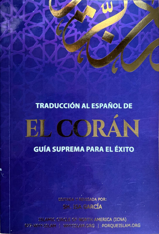 El Coran