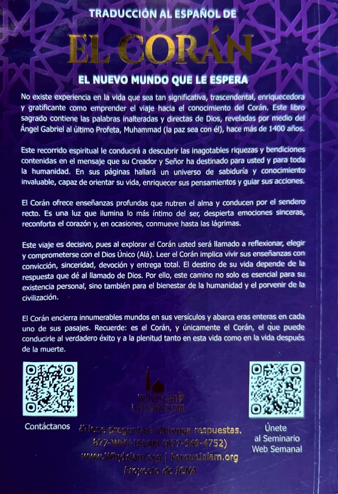 El Coran