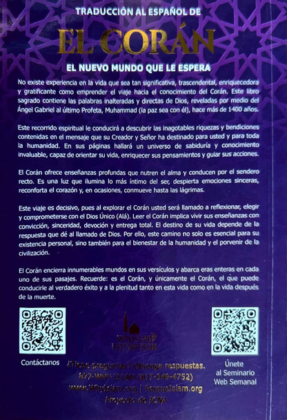 El Coran
