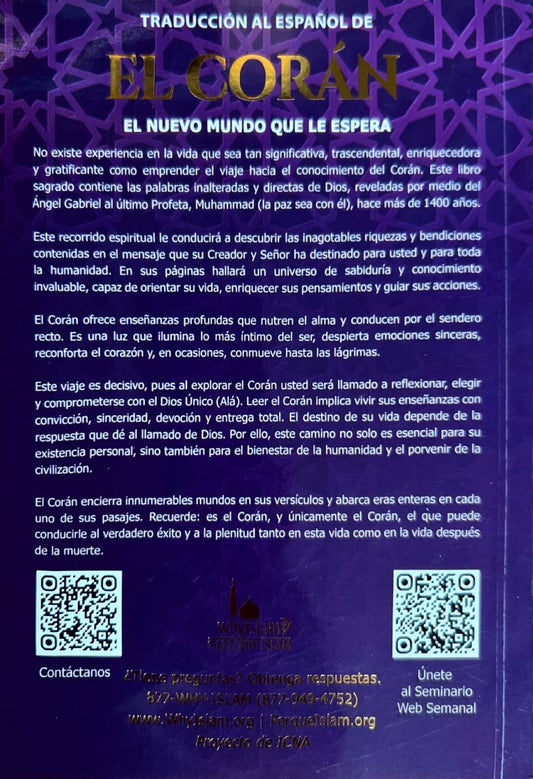 El Coran