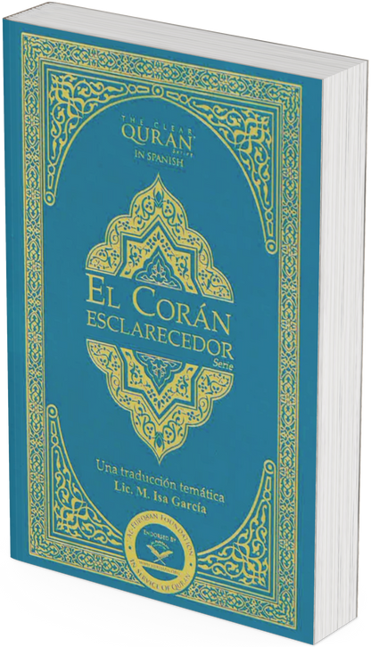 El Coran
