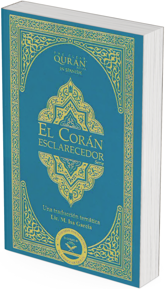 El Coran