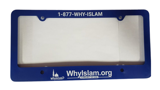 WhyIslam Licence Plate Frame