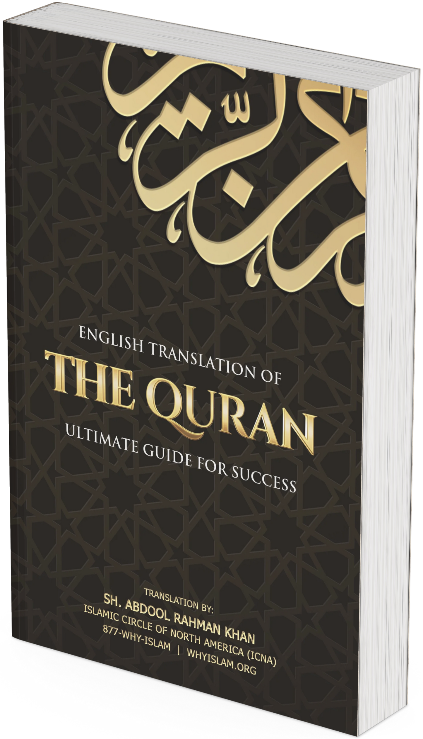 Quran Translation by ICNA (Box of 40)