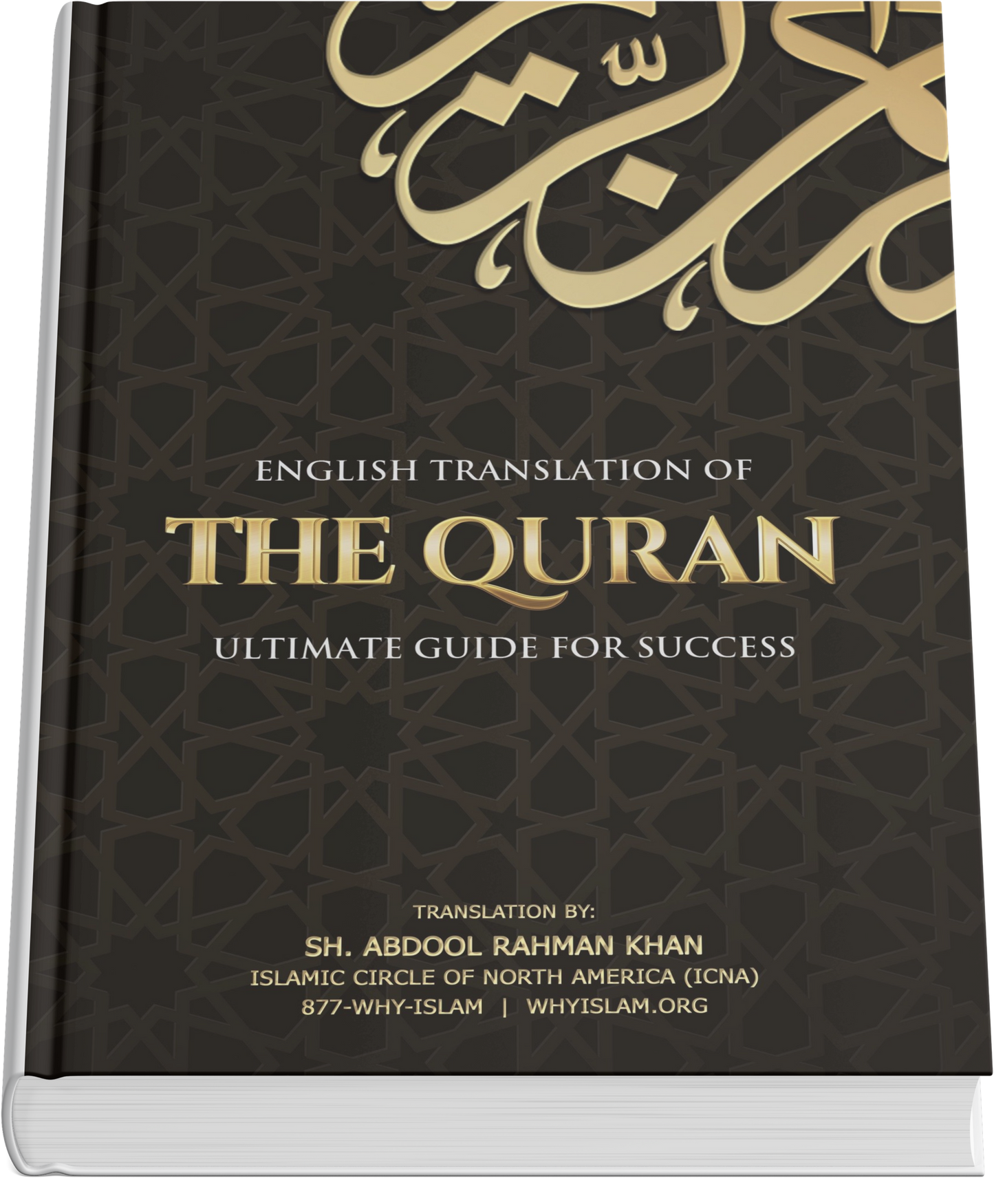 Quran Translation by ICNA (Box of 40)