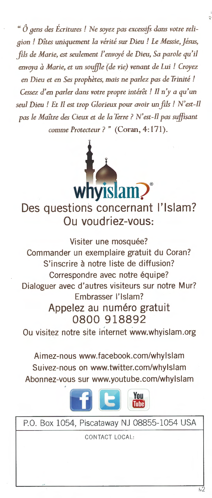 Le concept de Dieu dans l'Islam