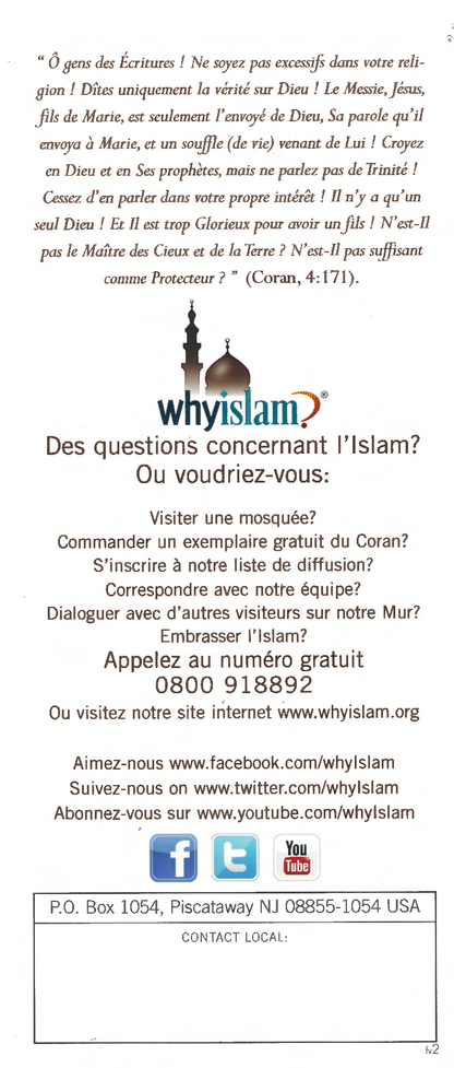 Le concept de Dieu dans l'Islam