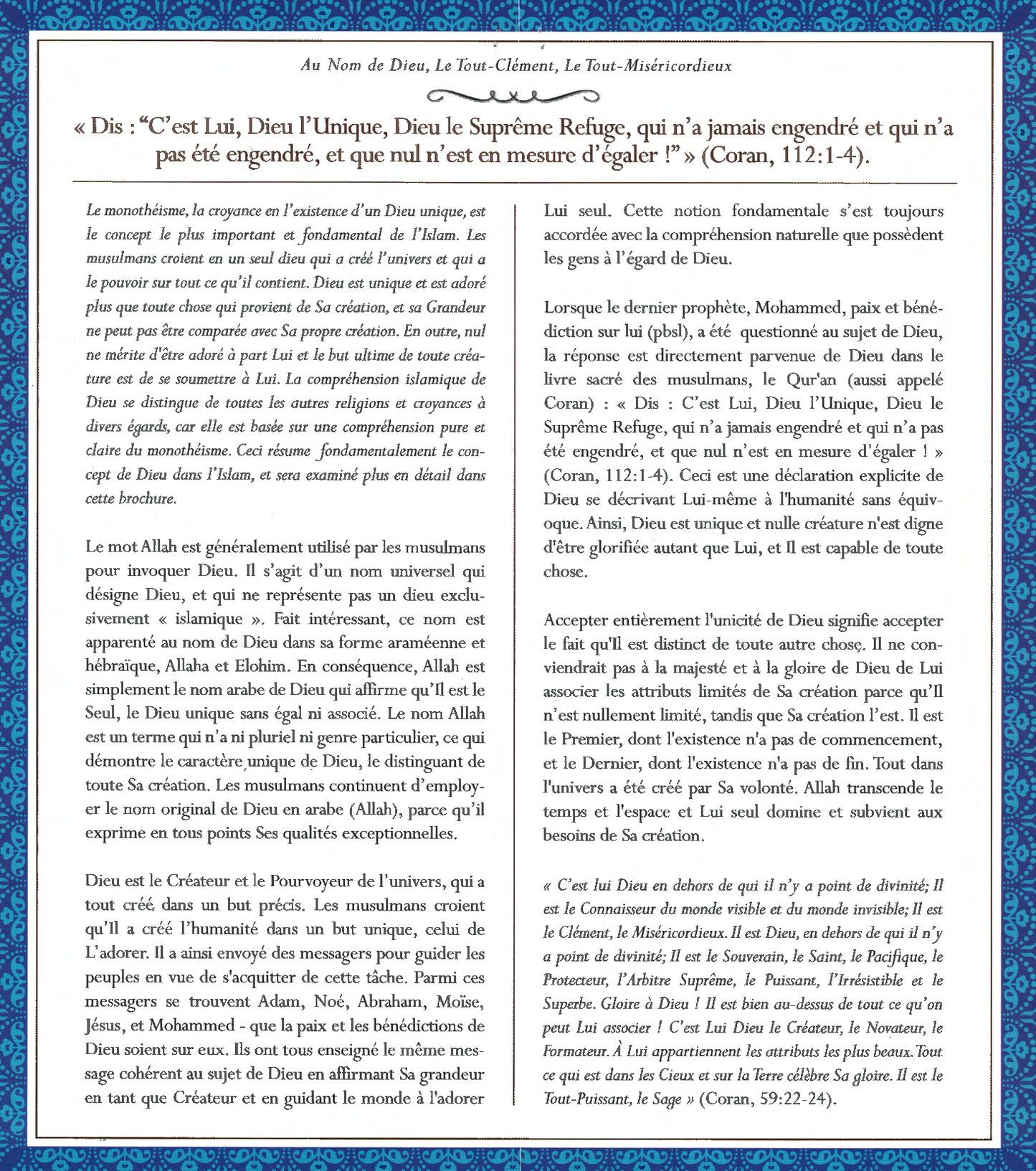 Le concept de Dieu dans l'Islam