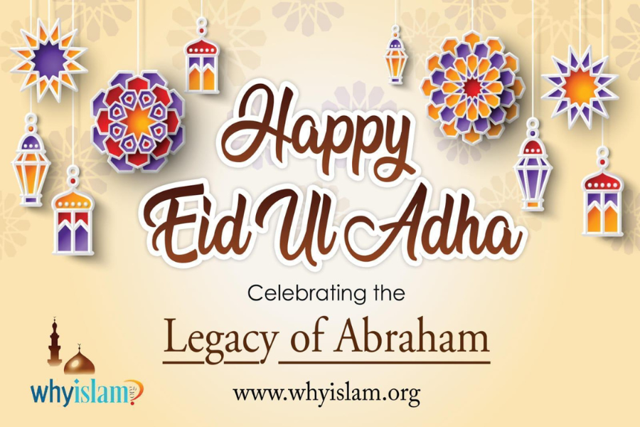 Happy Eid ul Adha Yard Sign