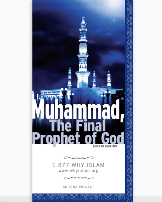 What they say about Prophet Muhammad (PBUH)