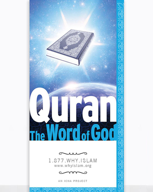Qur'an: The Word of God