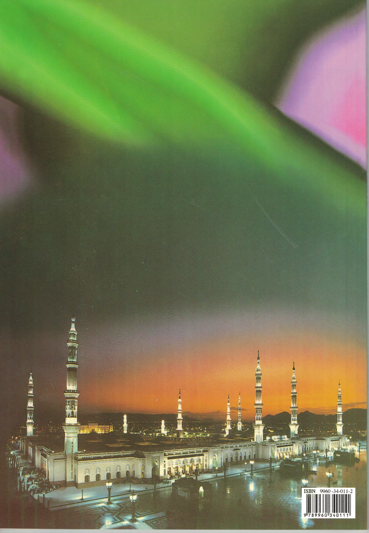 Una Brece Guia Ilustrada Para Entender El Islam